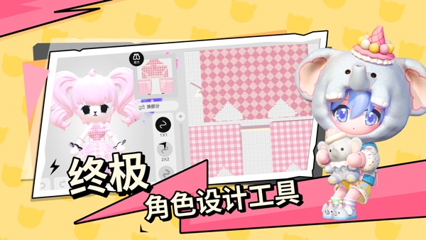 碧优蒂的世界 夏朗音乐节版本