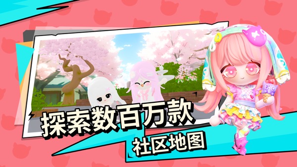 碧优蒂的世界 夏朗音乐节版本