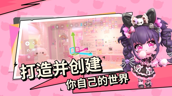 碧优蒂的世界 夏朗音乐节版本