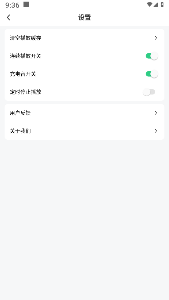 来电多多免费版