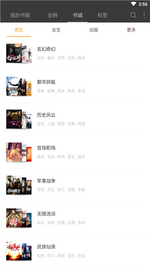 豆丁免费小说2024