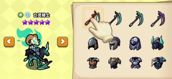 小黑人保卫战单机版