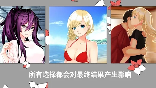 我的夏日冒险别样生活的追忆免费版
