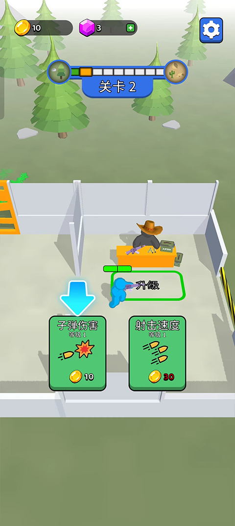 末世日记去更新版