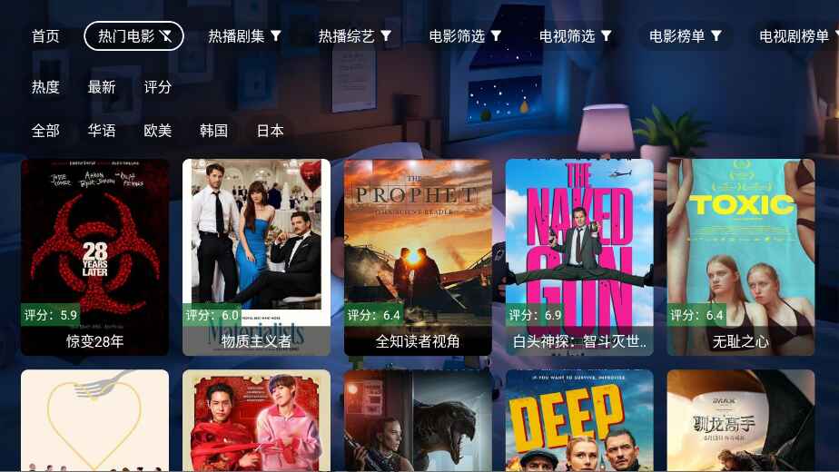 星河影视老版本