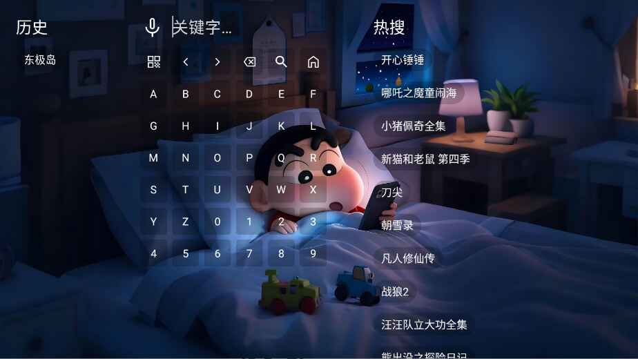 星河影视老版本