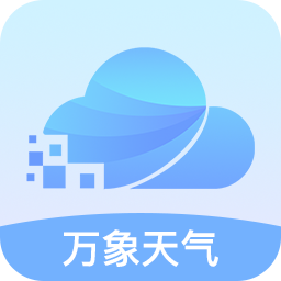 万象天气官网版