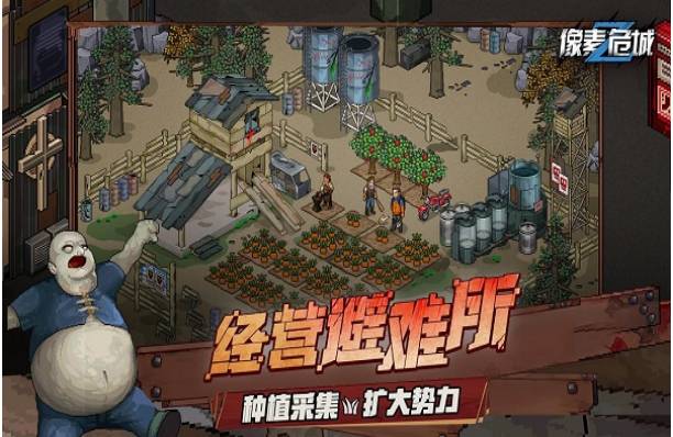 像素危城999999钻999999金币