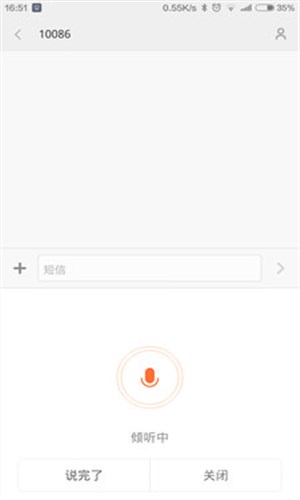 百度输入法定制版