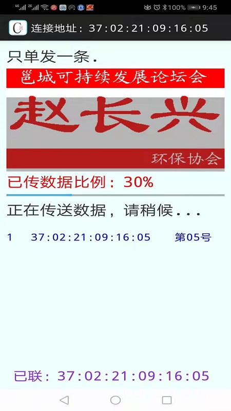 会晟纸签官网版