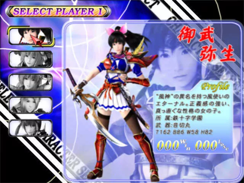 欲望格斗2完美整合高画质版