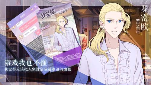 我的男子公寓九游官网版