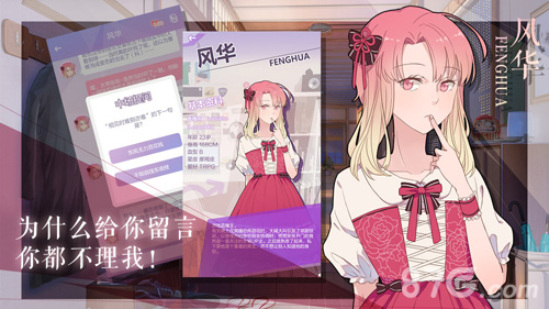 我的男子公寓九游官网版