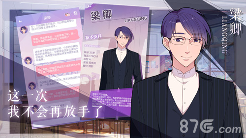 我的男子公寓九游官网版