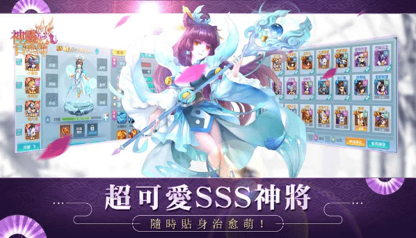 神灵召唤师官网版