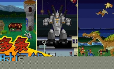 巨怪灾难手机版