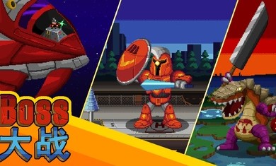 巨怪灾难手机版