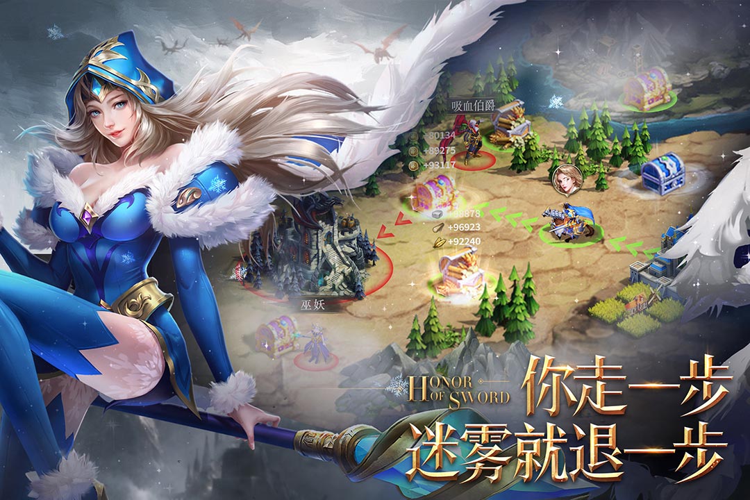 剑与英雄安卓版V1.5.0官网