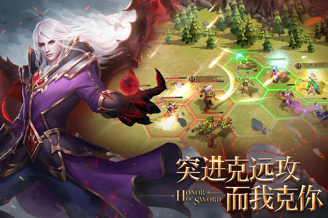 剑与英雄安卓版V1.5.0官网