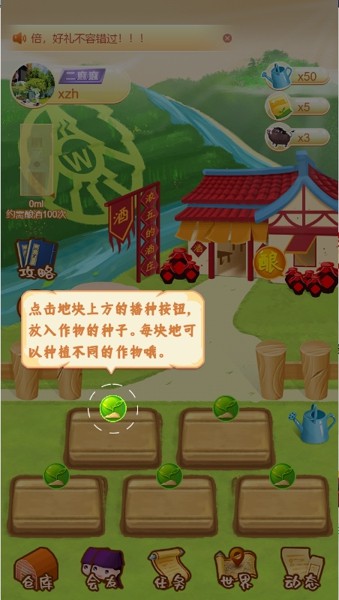 浓五的酒馆官网版