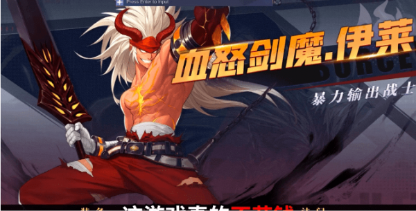 深渊猎人去更新版