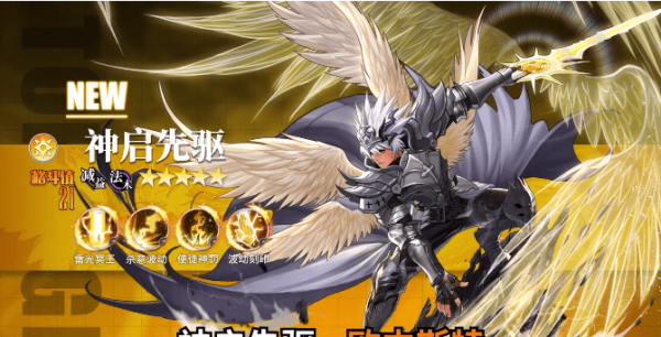 深渊猎人去更新版