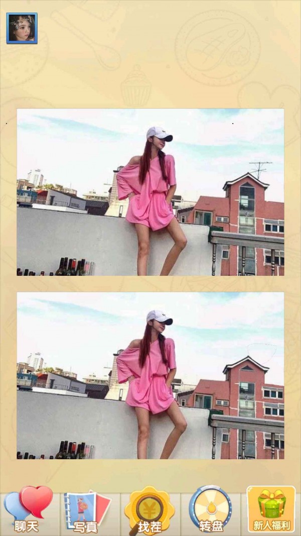 女神来找茬安卓版