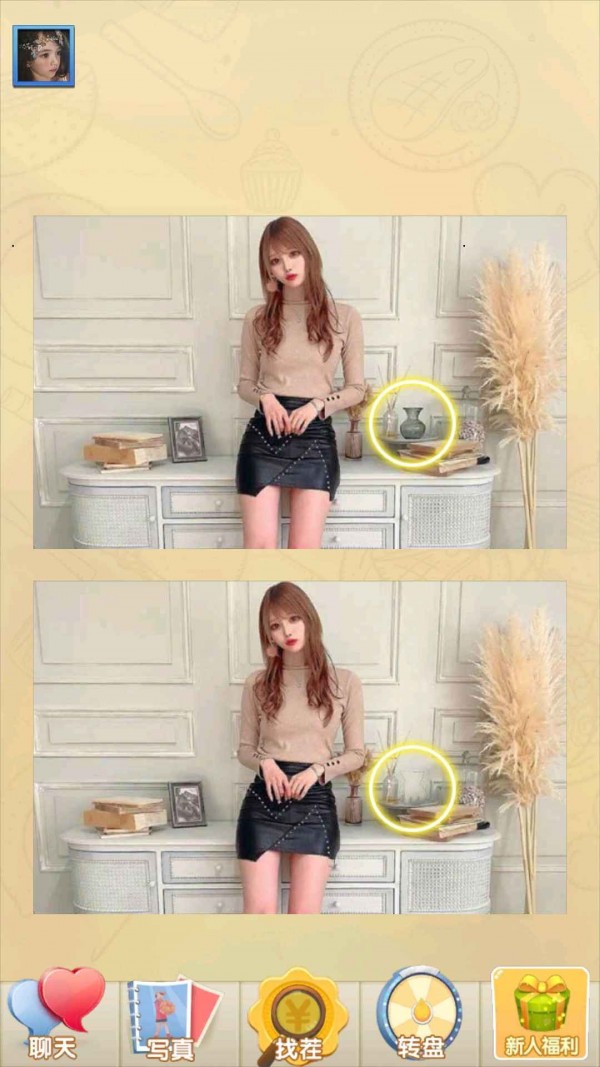 女神来找茬安卓版