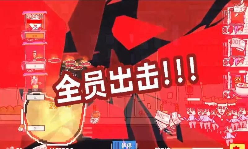 主理人大战食客存档版