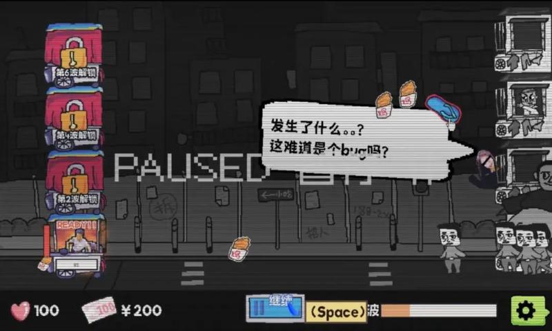 主理人大战食客存档版