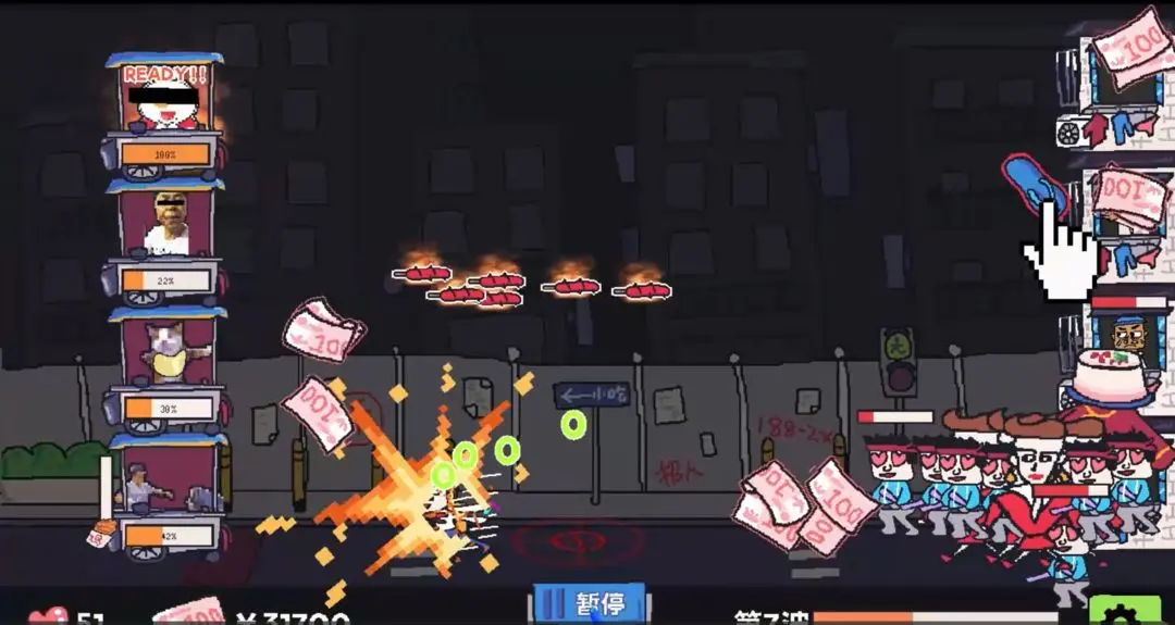 主理人大战食客存档版