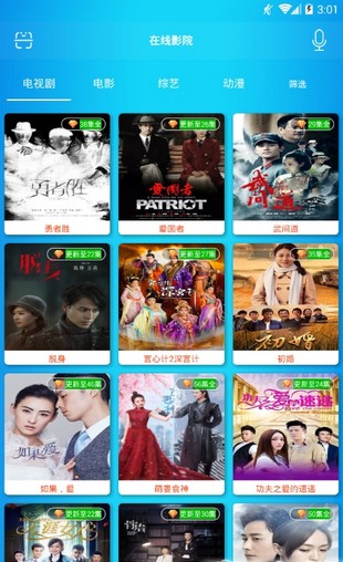 阿牛云视最新版