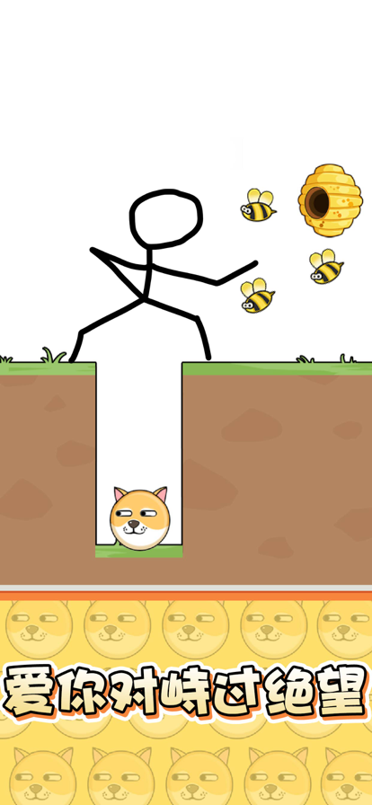 我的狗狗手机版