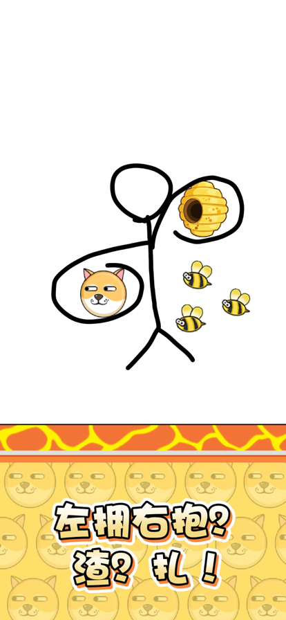 我的狗狗手机版