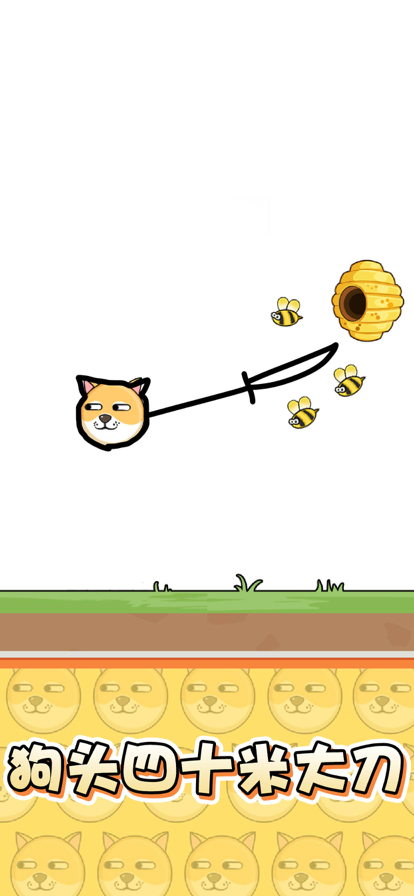 我的狗狗手机版