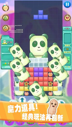 全民消糖果消消赚红包版