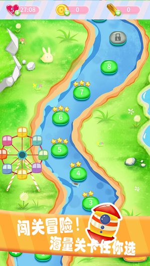 全民消糖果消消赚红包版