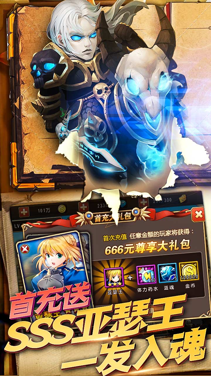 部落不冲突变态版