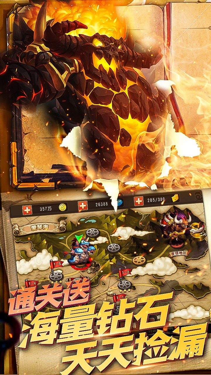 部落不冲突变态版