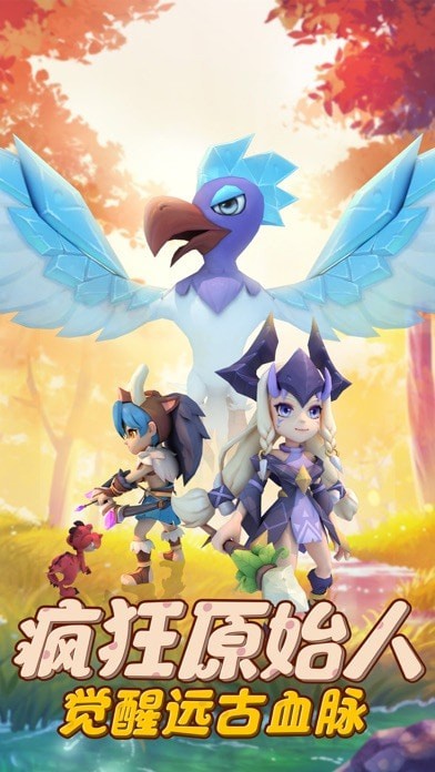 阿帕奇大战坦克测试版