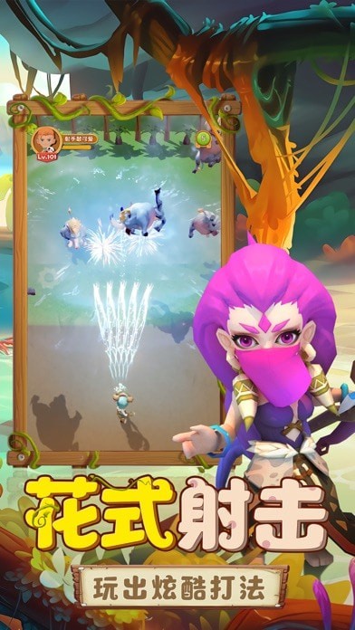 阿帕奇大战坦克测试版