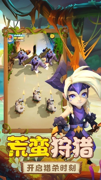 阿帕奇大战坦克测试版