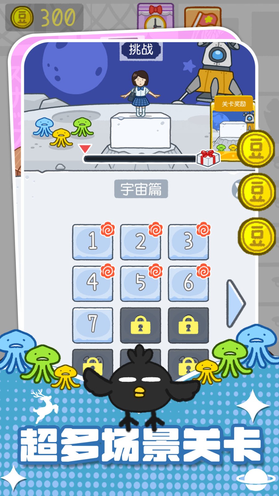 积木叠叠乐正版