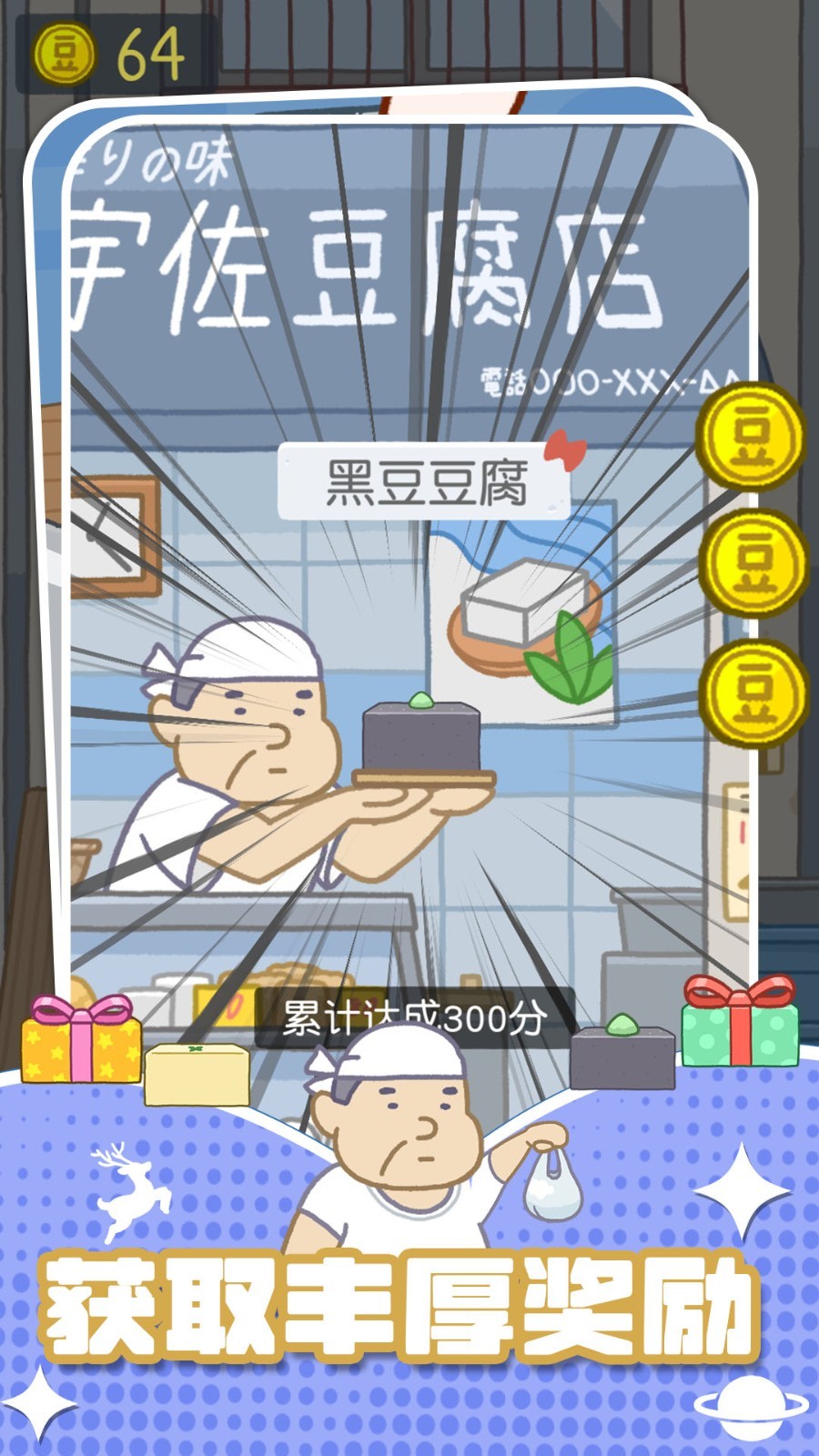 积木叠叠乐正版