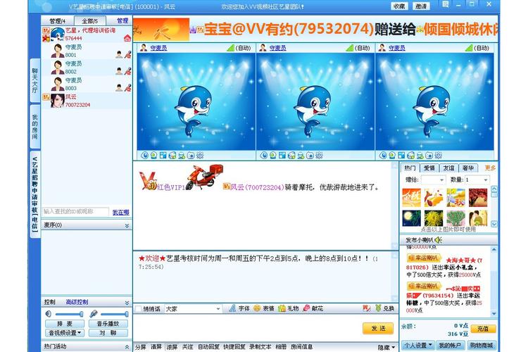 51VV宅男天堂社区