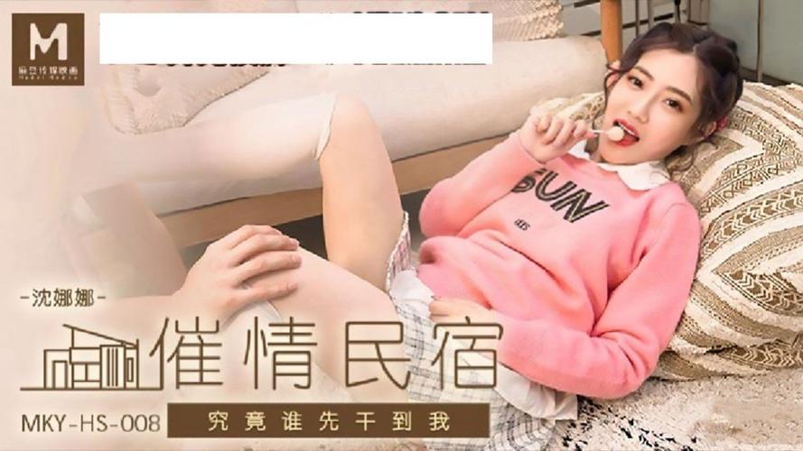 果冻传媒视频在线