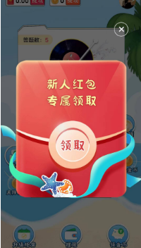 筹码大亨手机版