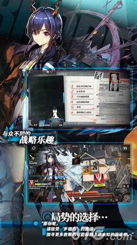 明日方舟最新版