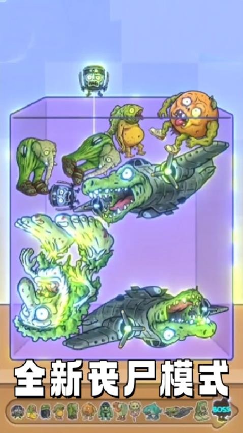 休闲解压大挑战官方版