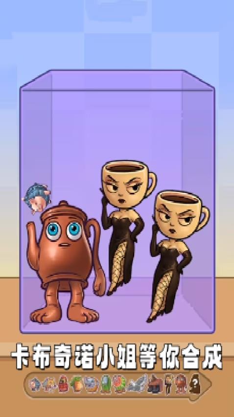 休闲解压大挑战官方版